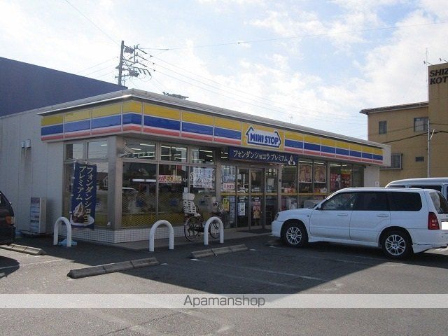 コンビニ　ミニストップ（コンビニ）まで130m