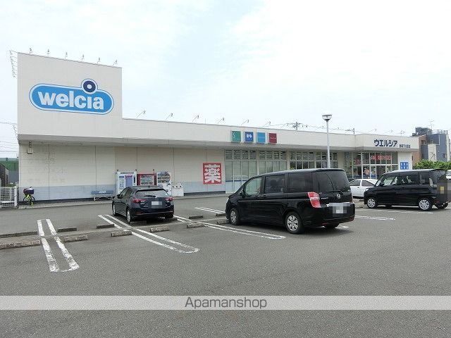 ドラックストア　ウエルシア（ドラッグストア）まで350m