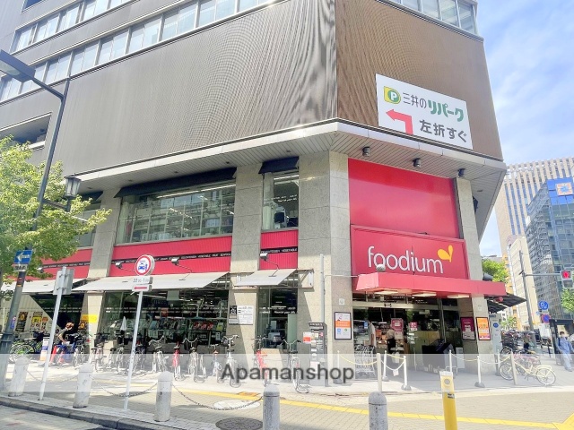 スーパー　foodium東心斎橋（スーパー）まで192m