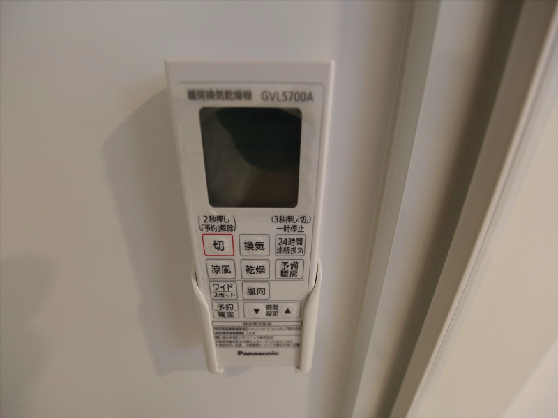 その他設備　浴室暖房乾燥機付き　同仕様写真