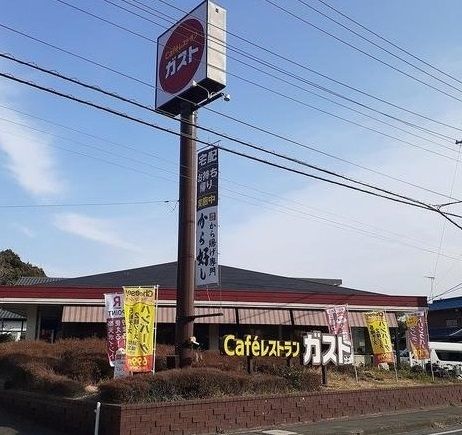 飲食店　ガスト　西鎌倉店（飲食店）まで447m