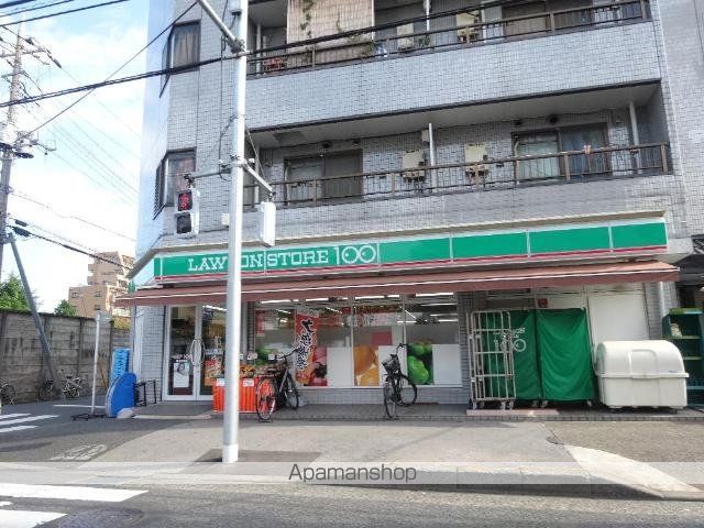 その他　ローソンストア１００足立皿沼店（その他）まで260m