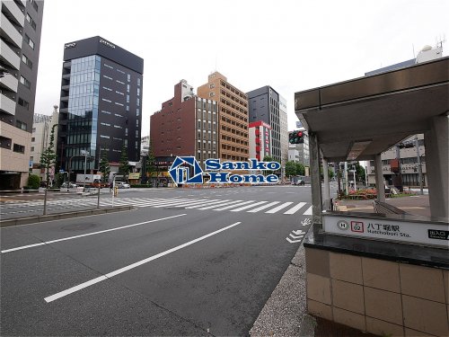 その他　八丁堀駅交差点（その他）まで394m