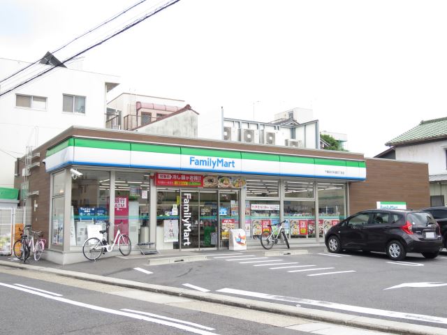 コンビニ　ファミリーマート（コンビニ）まで210m