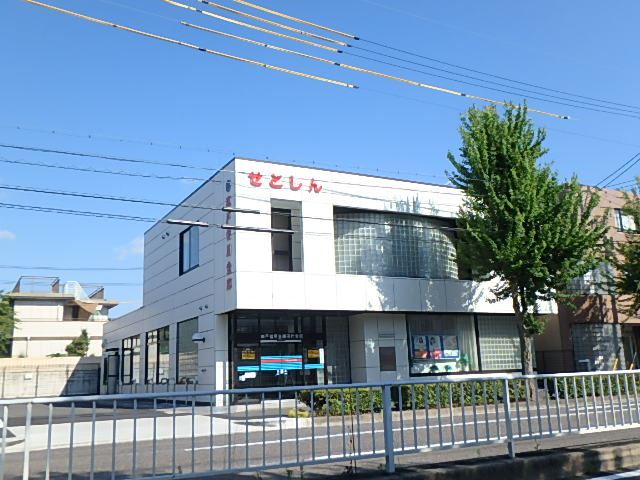 銀行　瀬戸信用金庫（銀行）まで260m