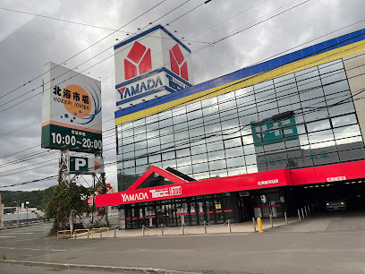 ホームセンター　ヤマダデンキテックランド札幌南川沿店（ホームセンター）まで1147m