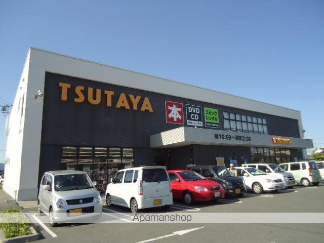 その他　ＴＳＵＴＡＹＡ駅家店（その他）まで1903m