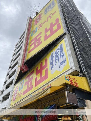 スーパー　スーパー玉出恵美須店（スーパー）まで419m