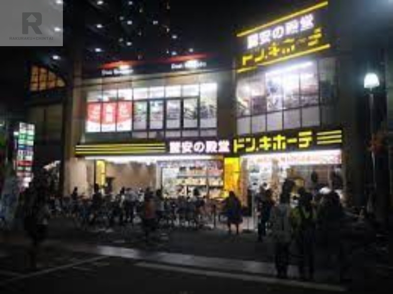 ショッピングセンター　ドン・キホーテ寝屋川香里園店（ショッピングセンター）まで2414m