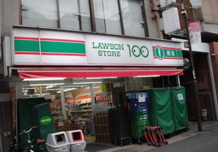 コンビニ　ローソンストア100 大塚北口店（コンビニ）まで141m