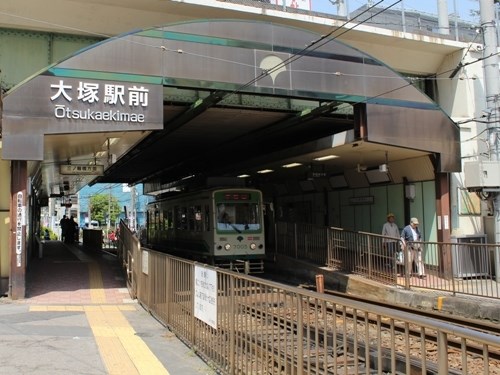 その他　大塚駅前駅（その他）まで282m