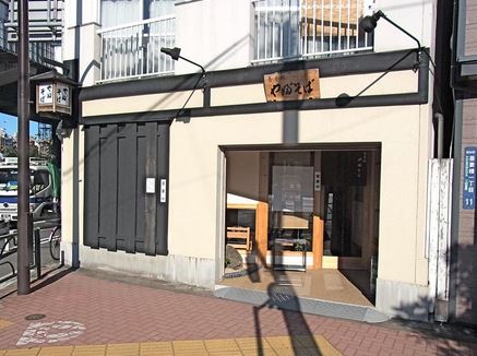 飲食店　吾妻橋やぶそば（飲食店）まで214m