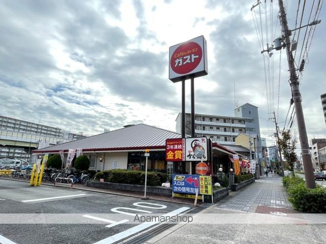 飲食店　ガスト 毛馬店（飲食店）まで949m