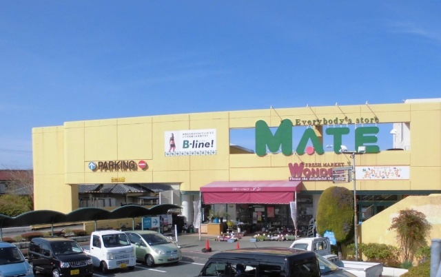 スーパー　コノミヤワンダー店（スーパー）まで169m