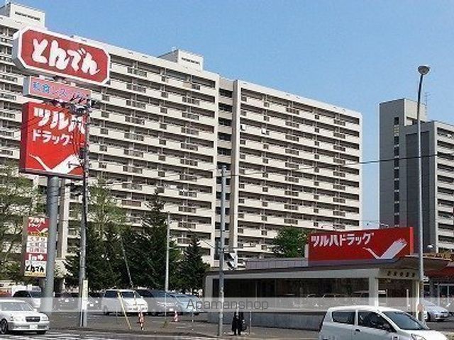 飲食店　とんでん（飲食店）まで278m