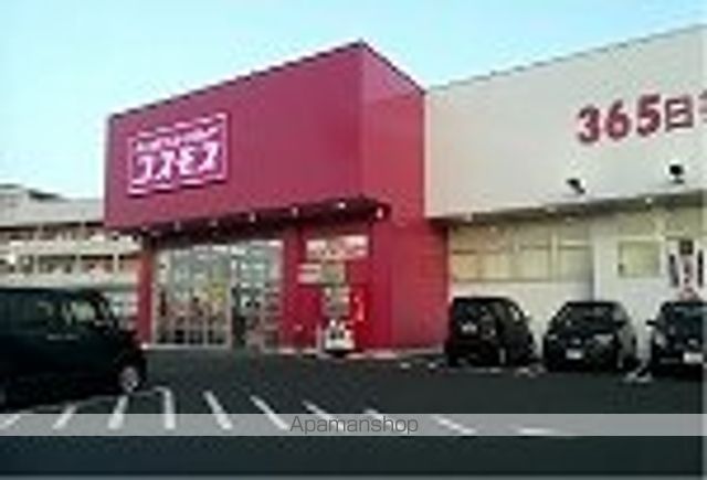 コンビニ　セブンイレブン（コンビニ）まで670m