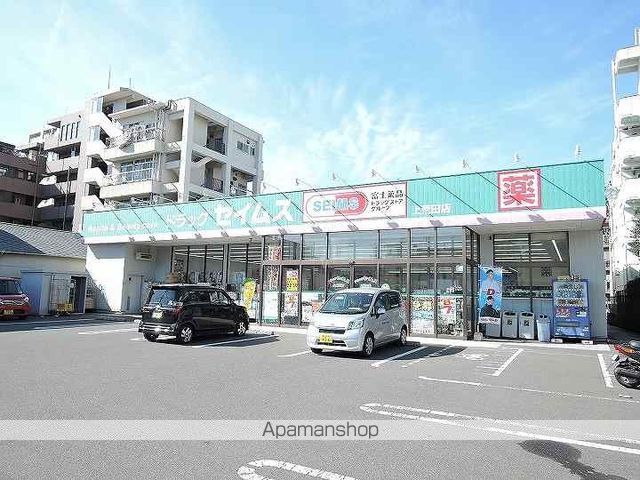 ドラックストア　ドラッグセイムス上荒田店（ドラッグストア）まで150m
