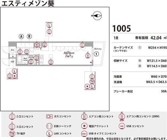 その他　写真はイメージです。詳細は弊社にて内見をお願い致します！