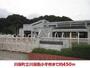 小学校　川俣町立川俣南小学校（小学校）まで450m