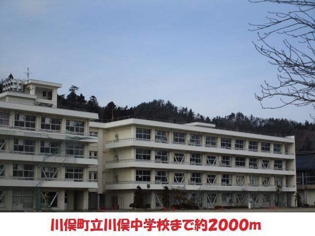 中学校　川俣町立川俣中学校（中学校）まで2000m