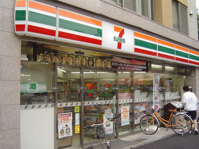 コンビニ　セブンイレブン（コンビニ）まで360m