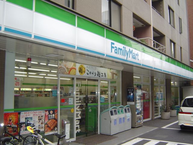コンビニ　ファミリーマート（コンビニ）まで400m