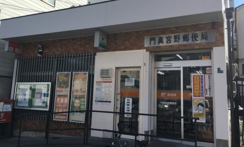 郵便局　門真宮野郵便局（郵便局）まで282m