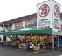 スーパー　よろずや石田店（スーパー）まで1164m