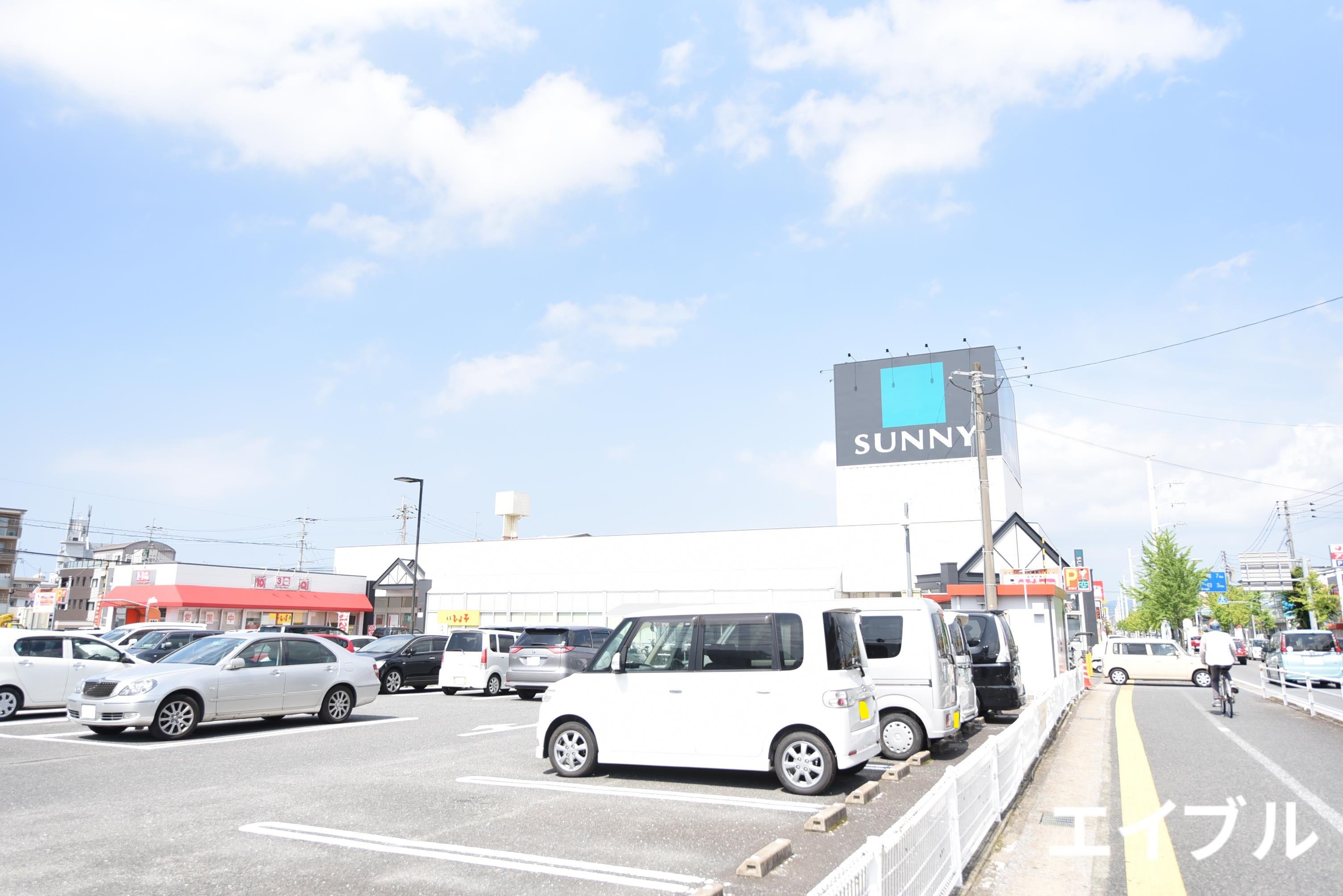 スーパー　サニー那珂川店（スーパー）まで474m