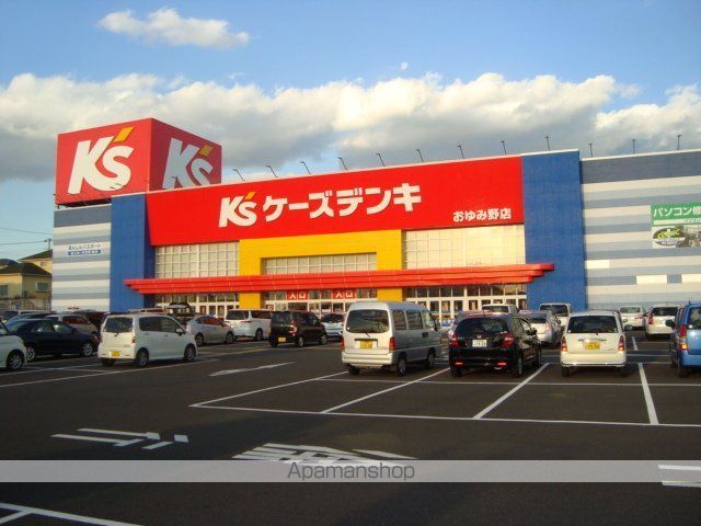 その他　ケーズデンキおゆみ野店（その他）まで1355m