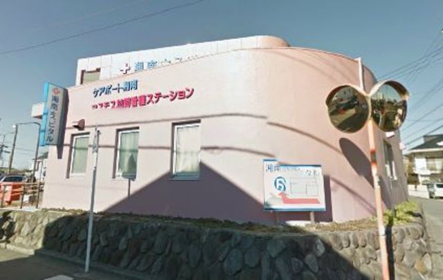 病院　医療法人長谷川会湘南ホスピタル（病院）まで951m