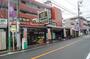 スーパー　文化堂 緑ケ丘店（スーパー）まで973m