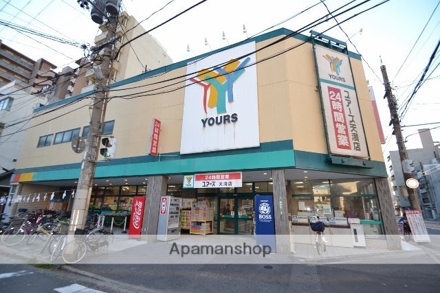 スーパー　（株）ユアーズ／天満店（スーパー）まで220m
