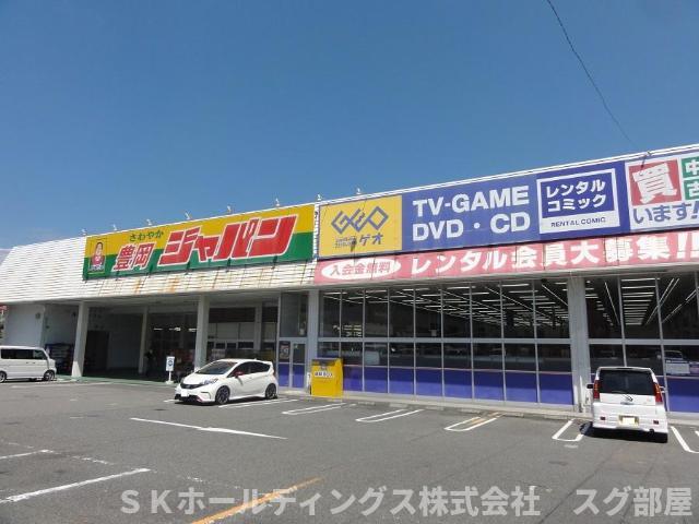 その他　ジャパン豊岡店まで204ｍ