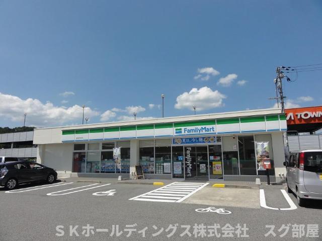 その他　ファミリーマート豊岡昭和町店まで532ｍ