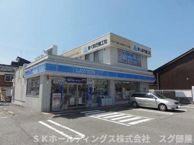 その他　ローソン豊岡城南町店まで760ｍ