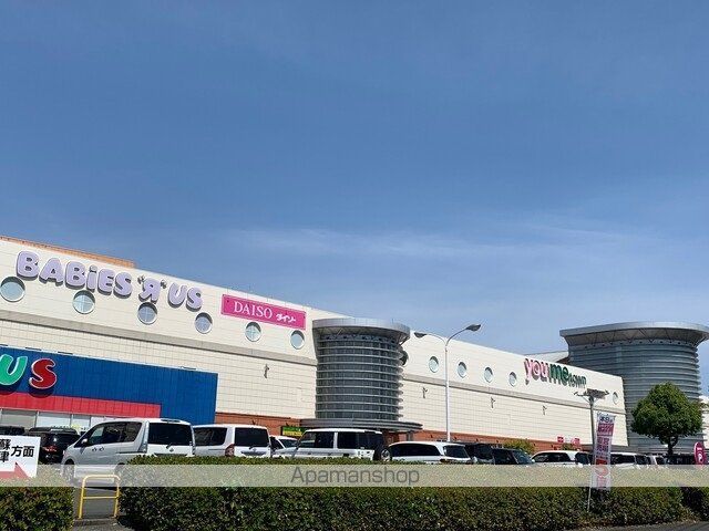 ショッピングセンター　ゆめタウンサンピアン（ショッピングセンター）まで2600m