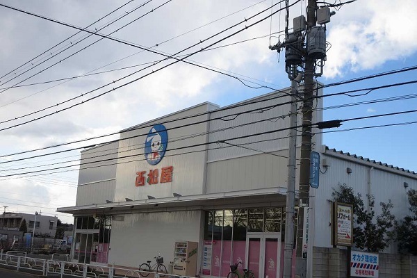 その他　西松屋（その他）まで350m