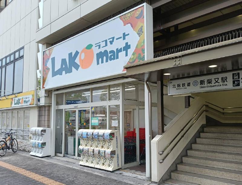 スーパー　イトーヨーカドー アリオ亀有店（スーパー）まで400m