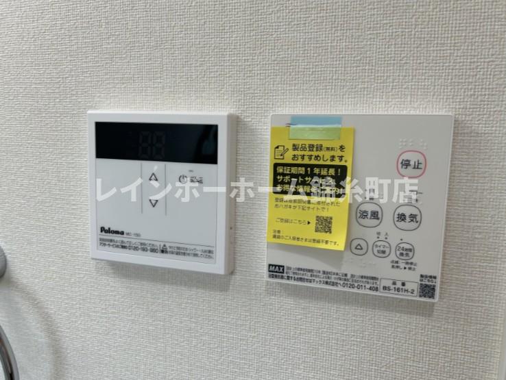 その他設備