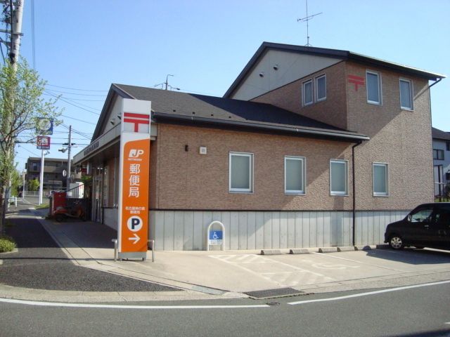 郵便局　名古屋神の倉郵便局（郵便局）まで220m