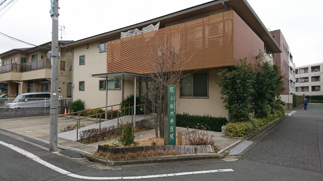 病院　小船内科医院（病院）まで400m