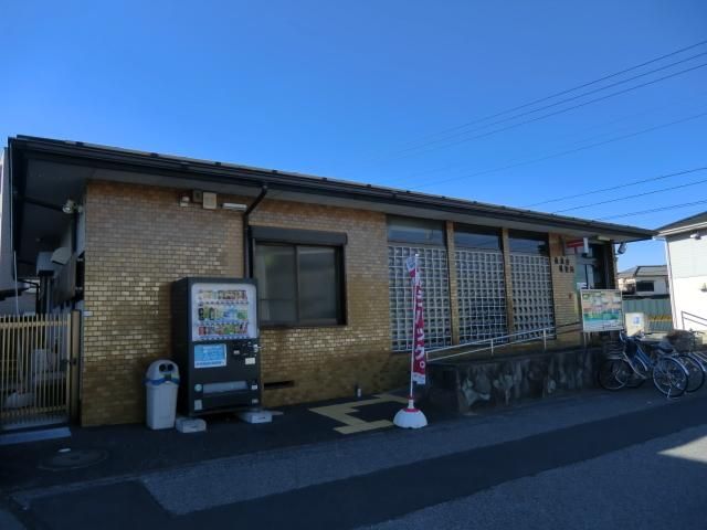 郵便局　南流山郵便局（郵便局）まで820m