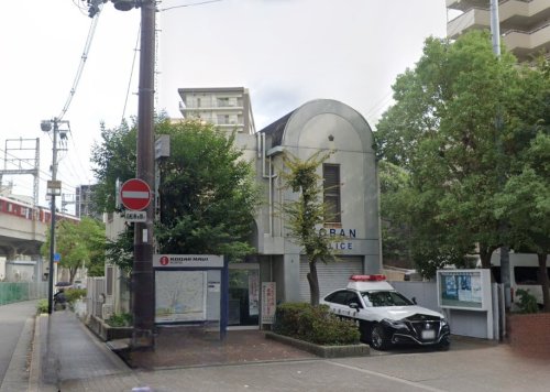 警察署・交番　阿倍野警察署三明町交番（警察署・交番）まで126m