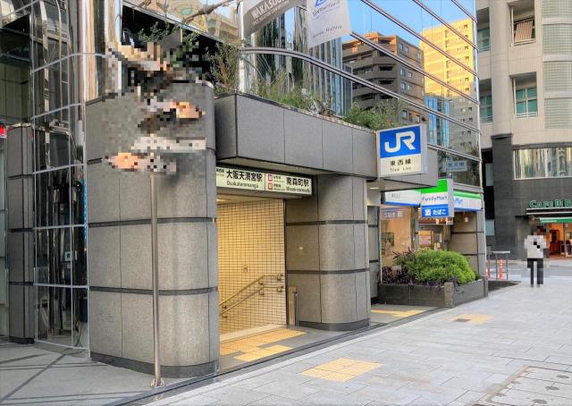 コンビニ　ファミリーマート 東天満一丁目店（コンビニ）まで629m
