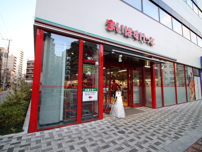 スーパー　まいばすけっと王子店（スーパー）まで122m