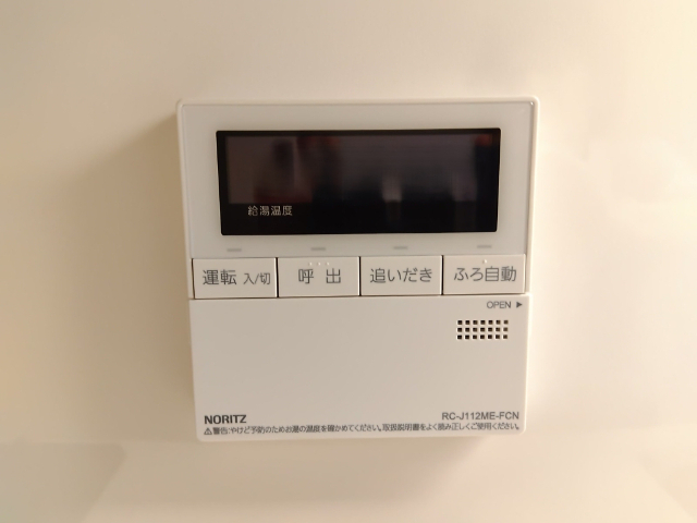 その他設備　給湯リモコン