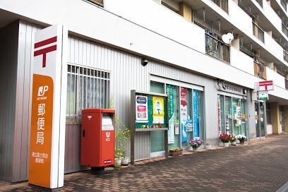 郵便局　国立富士見台郵便局（郵便局）まで593m