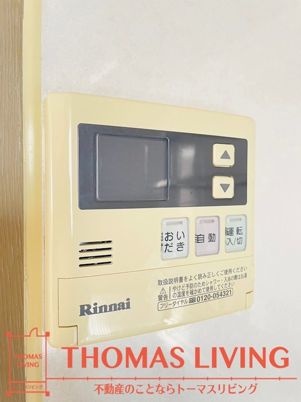 その他設備　追い炊き機能