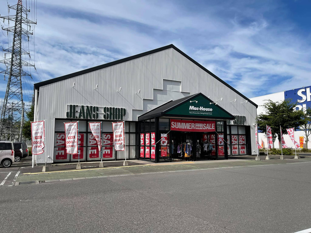 ショッピングセンター　マックハウス郡山日和田店（ショッピングセンター）まで1178m